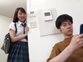 童貞は同級生に奪われました… 尾崎えりか