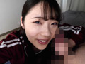 只今発情真っ盛り！？二葉エマとしてみませんか？