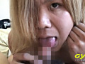 ピアス○年のフェラ奉仕