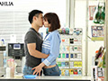 満たされない人妻の禁断不倫SEX 穂高結花