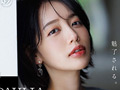 電撃専属 美咲かんな たった一輪の美しい花が、咲く。 サンプル画像3