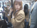 新・間違えたフリして通学バスに乗り込んでヤられた1