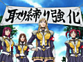 DISCIPLINE 第四章 ～戒律～