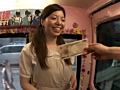 マジックミラー便 処女喪失 かすみちゃん 18歳