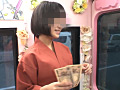 マジックミラー便 街で噂の看板娘編 隠れ巨乳ver.