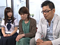 一般男女モニタリングAV 女子○生の娘と新しいお父さん3