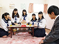 同い年の童貞クンと人生初の王様ゲームしてみませんか2