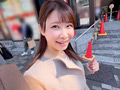 初めての週末不倫温泉 三田サクラ