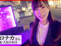 相部屋OLアナル舐め夜●い