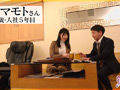 相部屋OLアナル舐め夜●い