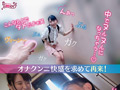 オナ汁おま○こ舐めさせ美少女 希咲那奈