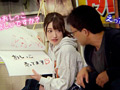 出したてオシッコ直売娘ちゃん 上坂めい