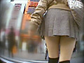 パンチラ道