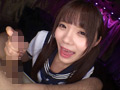 見つめて囁き密着誘惑 美澄玲衣