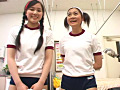 うぶブルマ