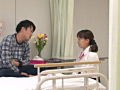 入院中で禁欲生活な僕の前に女子○生がお見舞いに！？