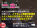 骨折してオナニーできない僕のチ●コは我慢の限界！4