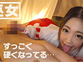 【配信専用】まじシコ美女のえちえちコスプレ手コキ2