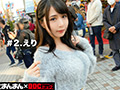 しろうとまんまん×DOC 第3号