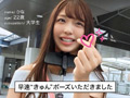 【配信専用】＃きゅんです 001／ひな／22歳／大学生