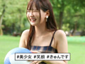 【配信専用】＃きゅんです 006／なるみ／20歳