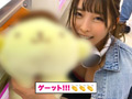 【配信専用】＃きゅんです 009／かのん／19歳／大学生