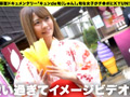 【配信専用】キュンde旬 VOL.2 ちなつ20歳