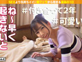 【配信専用】朝フェラから始まる最高の1日 1