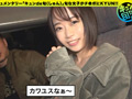 【配信専用】キュンde旬 VOL.4 まお21歳