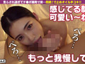 【配信専用】悶絶！寸止めオイル手コキ！！1