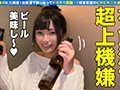MOON FORCE CHEERSぱこぱこしろうとコレクション vol.17