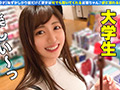 MOON FORCE CHEERSぱこぱこしろうとコレクション vol.17