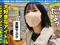 MOON FORCE CHEERSぱこぱこしろうとコレクション vol.17