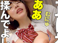 女子交性 ハメ撮りジャンクション。 vol.11