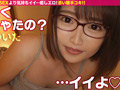 【配信専用】究極の癒しエロ！ 添い寝手コキ！！ ＃5