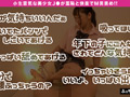 【配信専用】小生意気なJ●が淫語連発！！6