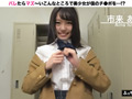 【配信専用】新ちょ、待っ、え！こんなところで！？6