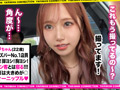 あなたよりエロい友達（ヤリマン）を紹介して下さい！27