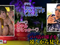 給料明細 vol.04