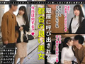 NS TOKYO FUCK Vol.02