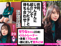 あなたよりエロい友達（ヤリマン）を紹介して下さい！28