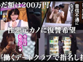 リベ●ジポルノ2.0 vol.01