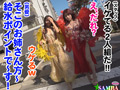 有名なSAMBAカーニバルでナンパした激エロ美女4名