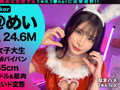 なまハメT★kTok Vol.22