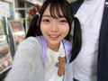【合法ちっぱいAI娘！】生ハメ温泉旅行の記録。
