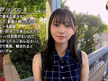 即ヤリゲッチュ！！！ Vol.07