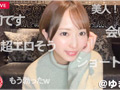 【配信専用】【全員垢BAN】LIVEチャットオナニー1