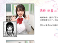 きみと、はじめて。ピュアな地味子の秘め事 柏木こなつ