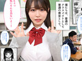 きみと、はじめて。ピュアな地味子の秘め事 柏木こなつ