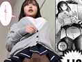 きみと、はじめて。ピュアな地味子の秘め事 柏木こなつ